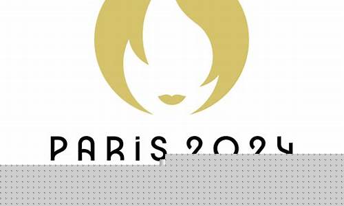 2024巴黎奥运会吉祥物漂亮_2024巴黎奥运会吉祥物