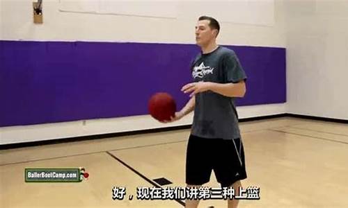 篮球假动作教学_篮球的假动作有哪些叫法