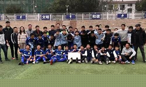 长沙足球重点中学,长沙中学生足球联赛