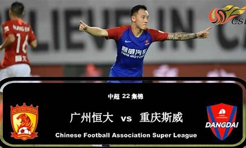 广州恒大夺得2019年中超冠军,2019广州恒大英超前锋