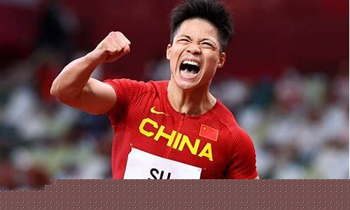 苏炳添东京奥运会夺冠,苏炳添东京奥运会第几