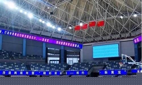 北京市内篮球馆-北京对外开放的篮球馆